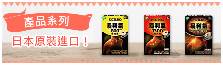 商品情報磁力貼