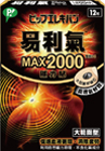2000 大範圍型