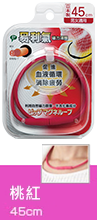 1300 加強型